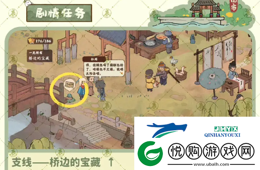 桃源深处有人家南有乔木怎么回溯