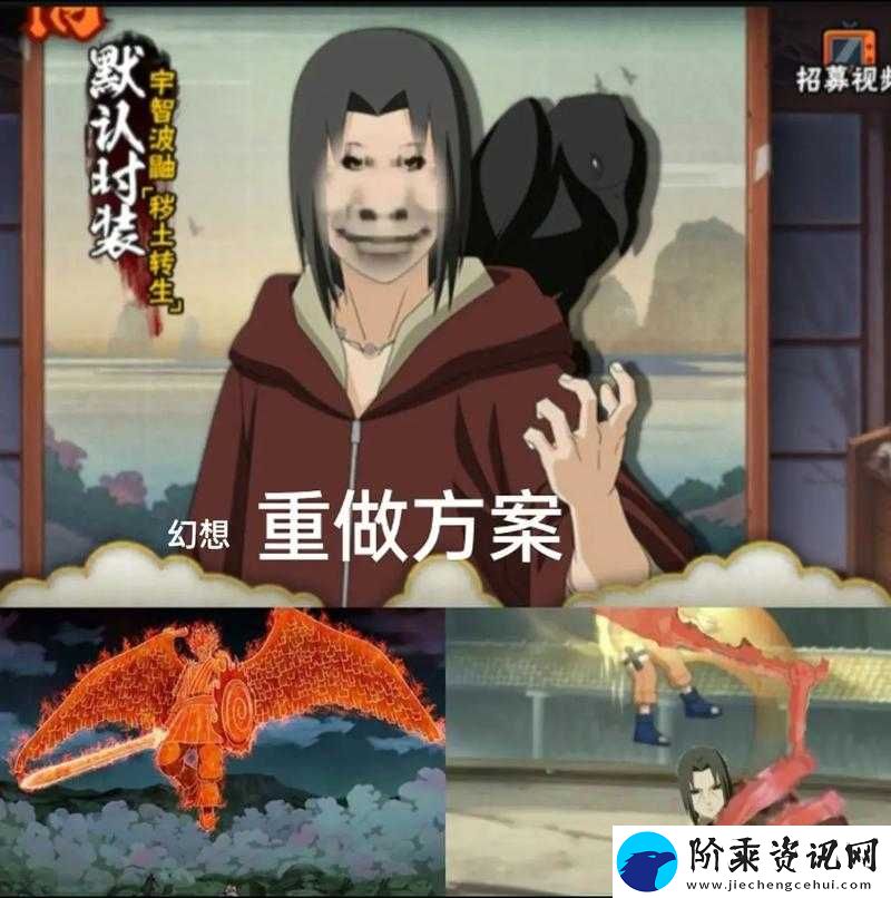 火影忍者手游深度解析
