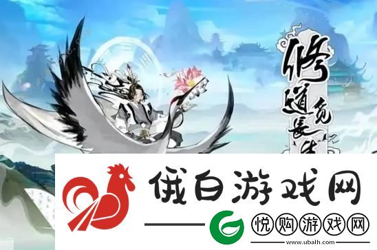 寻道大千仙树升级怎么快