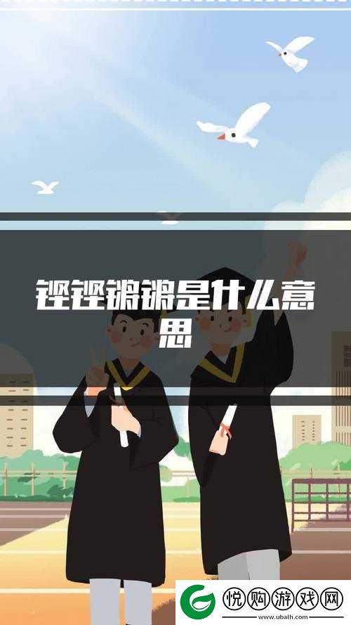 铜铜钢铿锵锵锵锵锵锵好多少水以及其背后蕴含的深刻意义