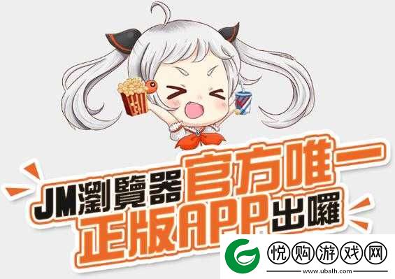 jmocimc2 最新入口