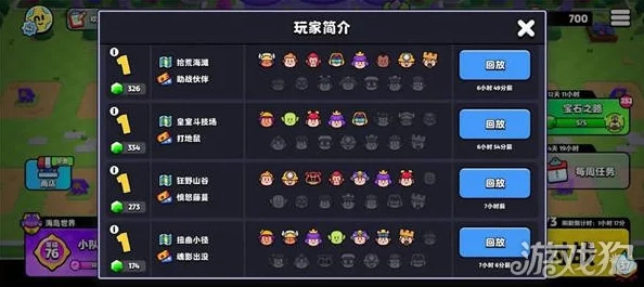 爆裂小队终极战力解锁