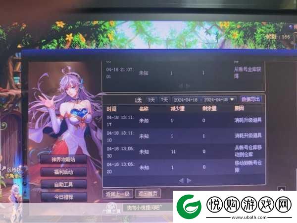 2024DNF五一套宝物神秘礼盒大揭秘