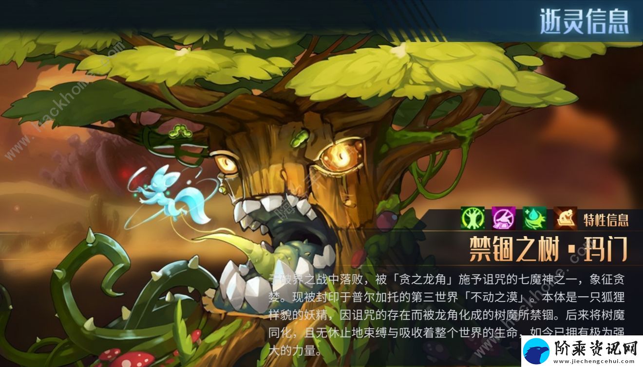第八秩序攻略大全