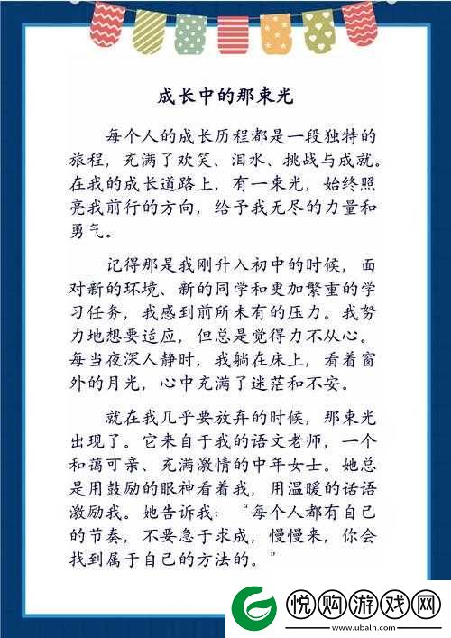 已满 18 岁准备好卫生纸吗转入