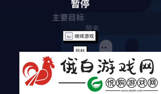野餐大冒险怎么改中文