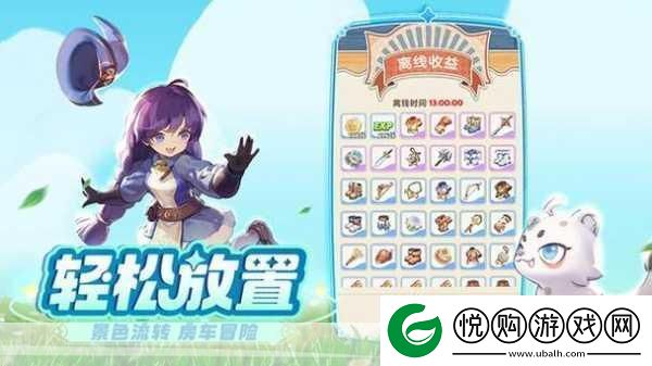 出发吧麦芬！解锁快速升级秘籍