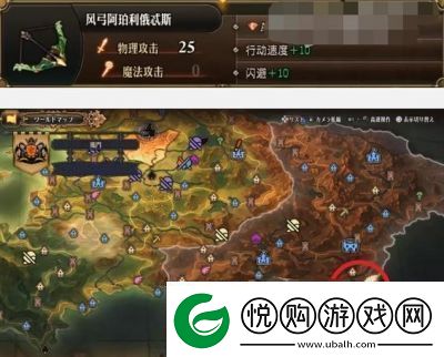 圣兽之王全风神武具位置及介绍圣兽之王全风神武具在哪里