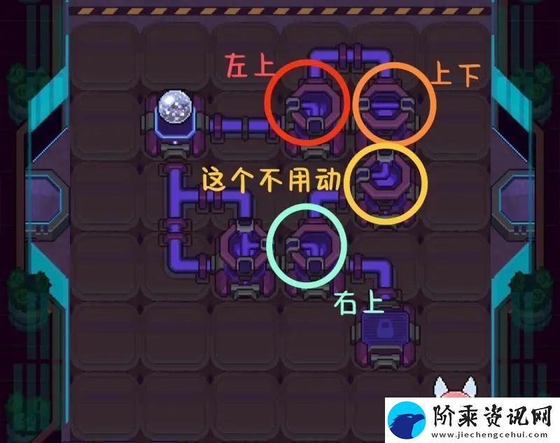 跃迁旅人宇航迪斯科活动连电路怎么玩