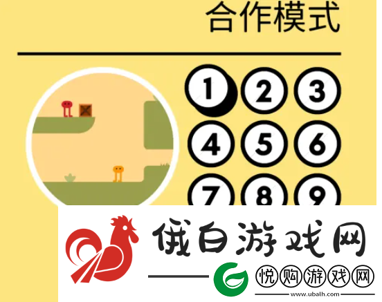 野餐大冒险怎么改中文