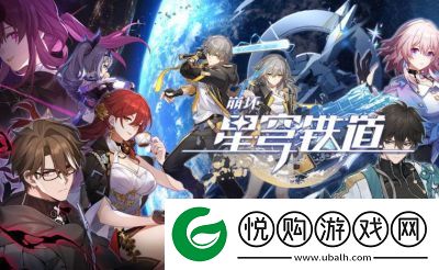 崩坏星穹铁道3.0版本奥赫马雕像位置攻略及解锁条件【攻略全指南】
