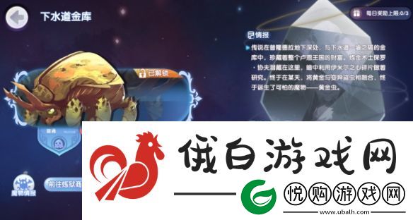 仙境传说新启航海盗船长室海盗之王怎么打法