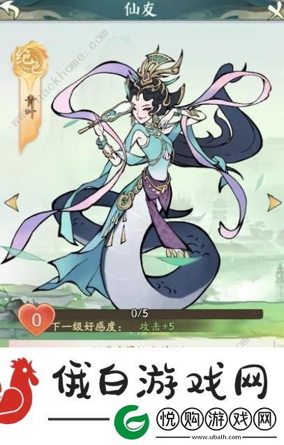 寻道大千妖市觅宝攻略