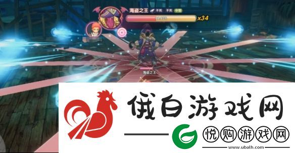 仙境传说新启航海盗船长室海盗之王怎么打法