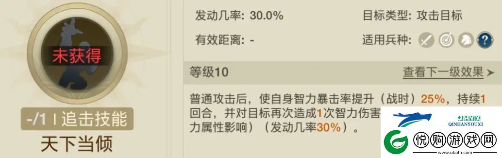 世界启元非常规追击队怎么玩