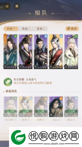 代号鸢主线5