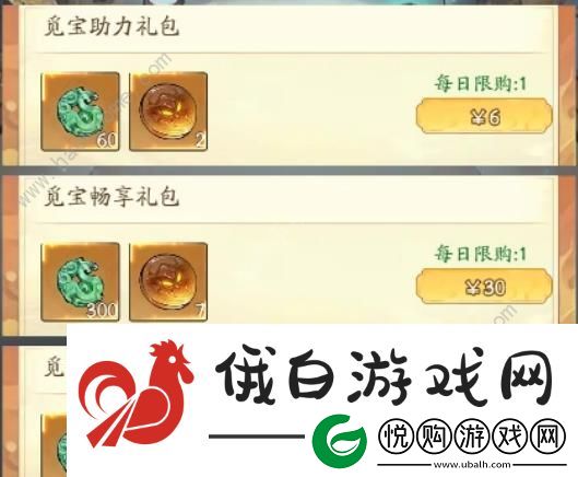寻道大千妖市觅宝攻略