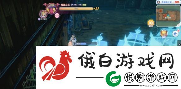 仙境传说新启航海盗船长室海盗之王怎么打法