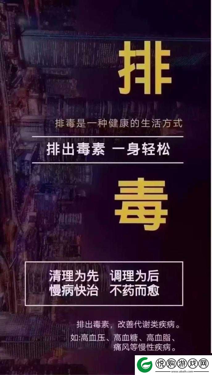 倡导健康生活方式