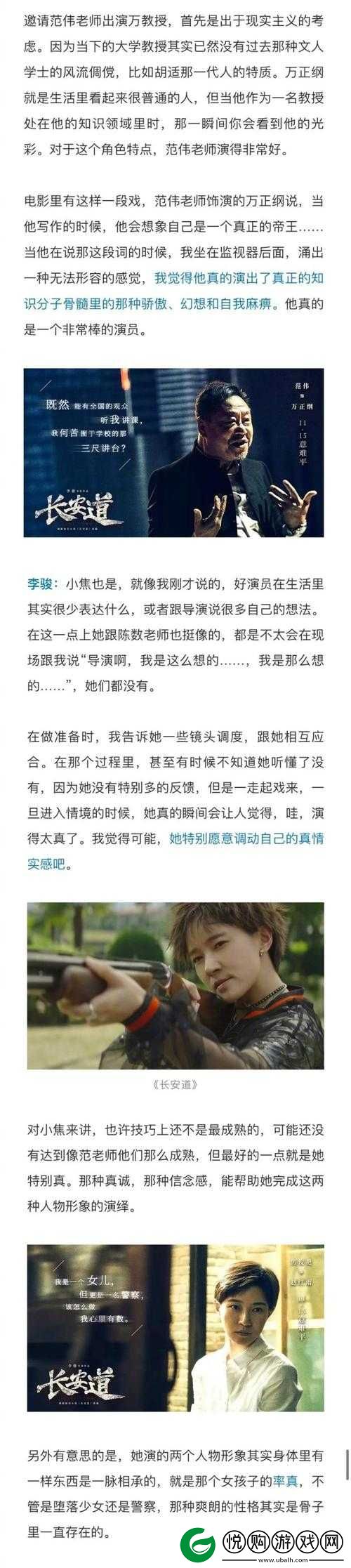 国外少媎 xxxx69 相关内容引发广泛讨论与关注