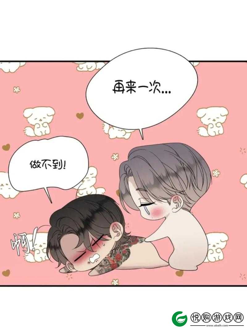双男主里面也好疼爱他们的故事就此展开