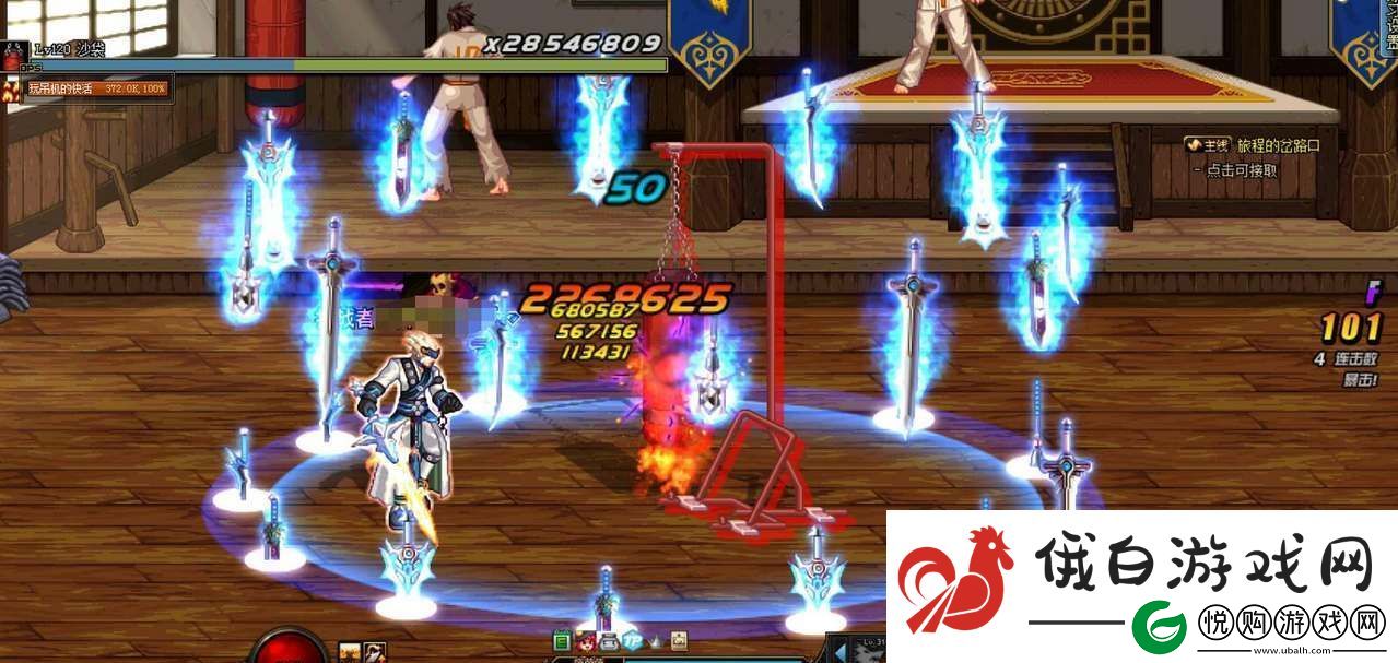 地下城与勇士武器幻化所需材料一览