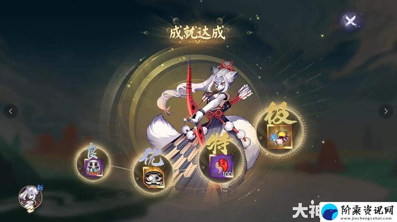 阴阳师六道之门白狼怎么打