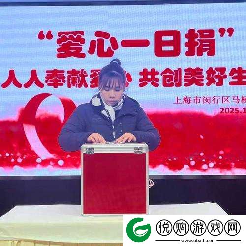 美惠子众筹