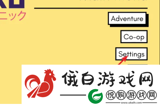 野餐大冒险怎么改中文