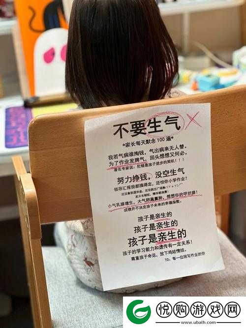 姨母在家教我写作业怎么办——如何应对这种情况