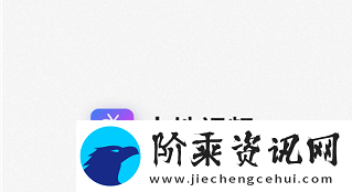 探访“大地资源网视频在线观看新浪”
