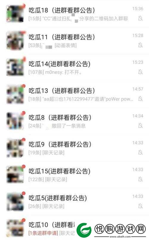 吃瓜爆料网不打烊震惊三观