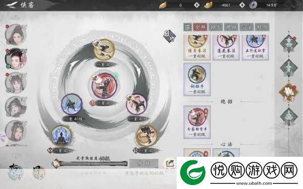 墨剑江湖武当剑加点全攻略