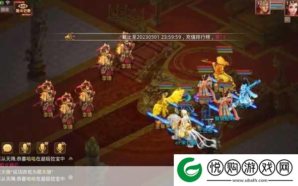 问道SF版惊现9999999元宝