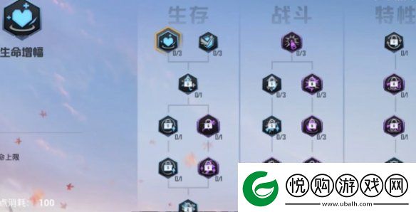和平精英年兽模式怎么进