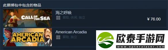 美国阿卡迪亚多少钱