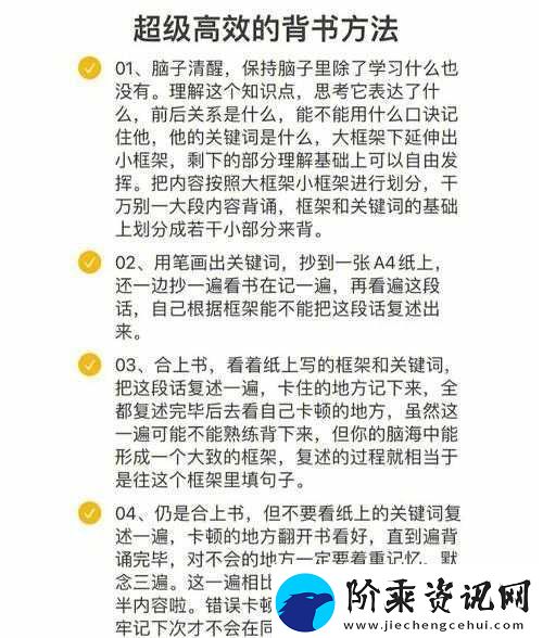 经久不泄最简单的方法