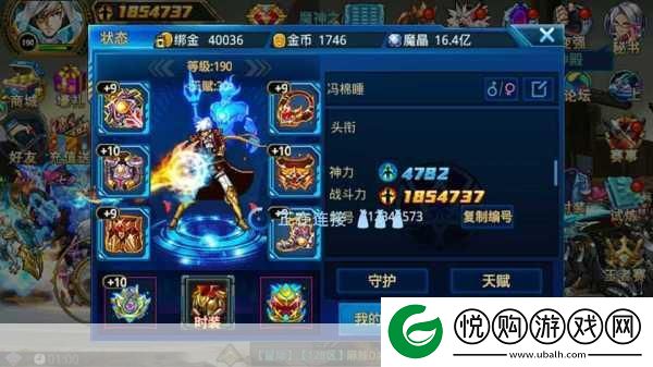 时空猎人礼包兑换全攻略