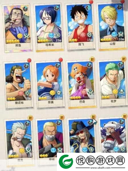 航海王梦想指针预抽卡