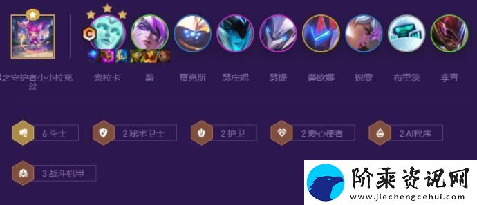 金铲铲之战S8赛季秘术索拉卡阵容怎么搭配