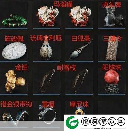 黑神话