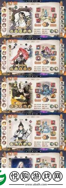最强祖师灵根选择全攻略