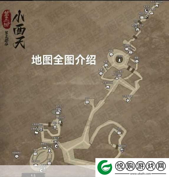 黑神话