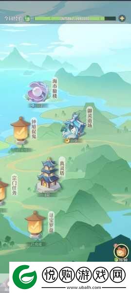 长安幻想妖灵秘境探险全攻略