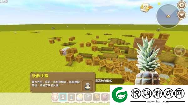 迷你世界
