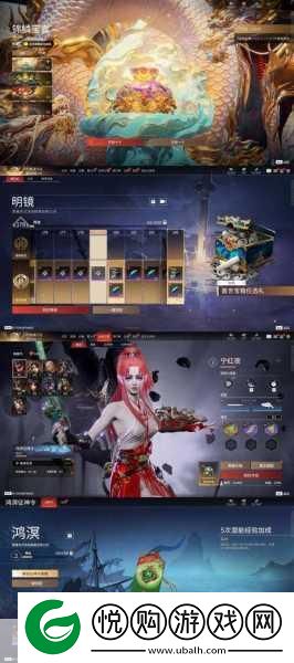 永劫无间手游端游互通皮肤全揭秘