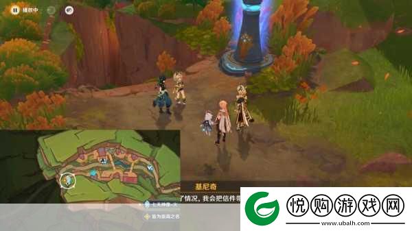 原神探索之旅