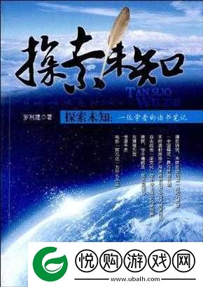 超越时空的巴巴兽皇日本