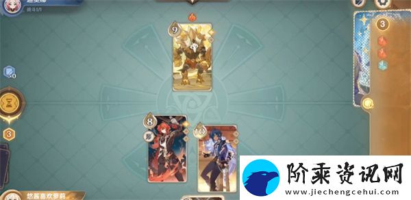 原神七圣召唤等级怎么提升
