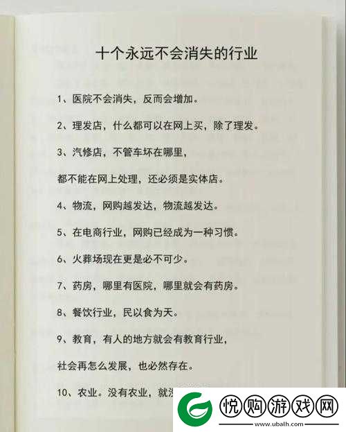 永不迷路黑料爆料大揭秘